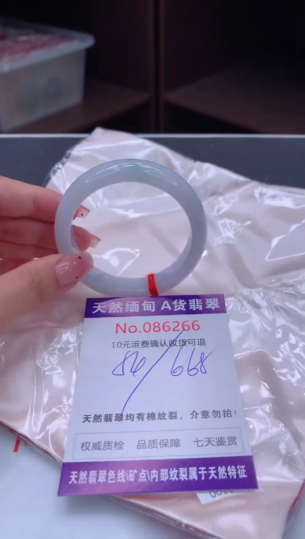 未镶嵌手镯翡翠有纹，完美者勿拍