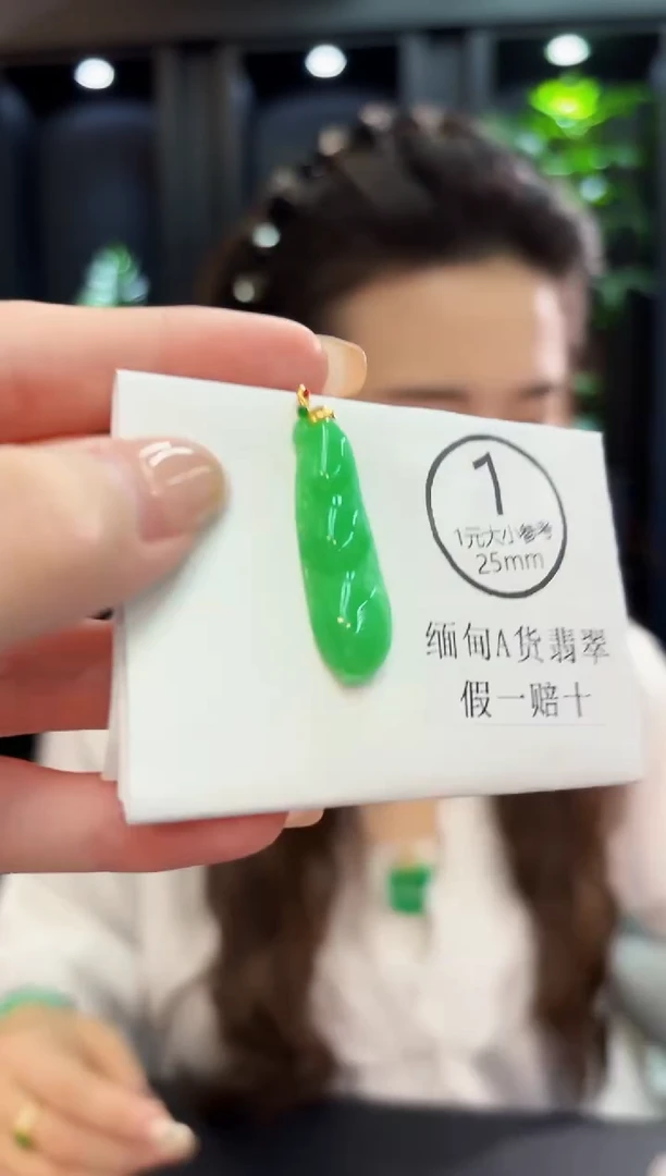 吊坠(不含链)18K金镶嵌翡翠 缅料A货/支持复检/一件