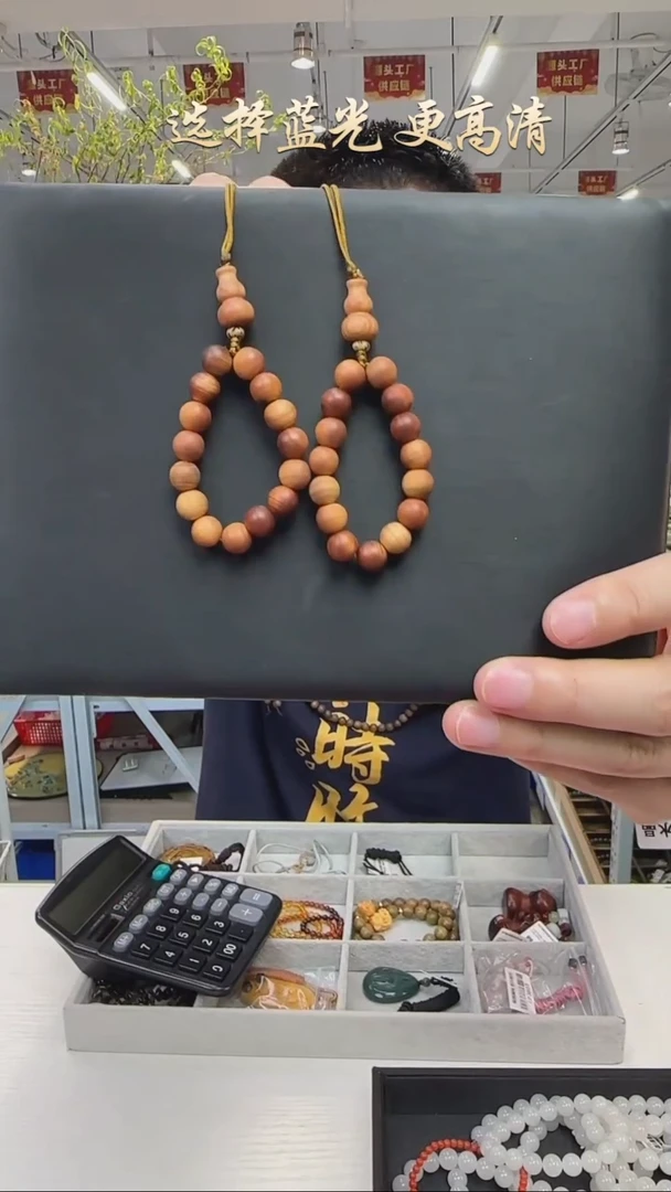 柏木（崖柏）其他陈化料崖柏+葫芦手机链