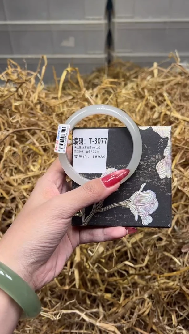 未镶嵌手镯石英质玉T3077