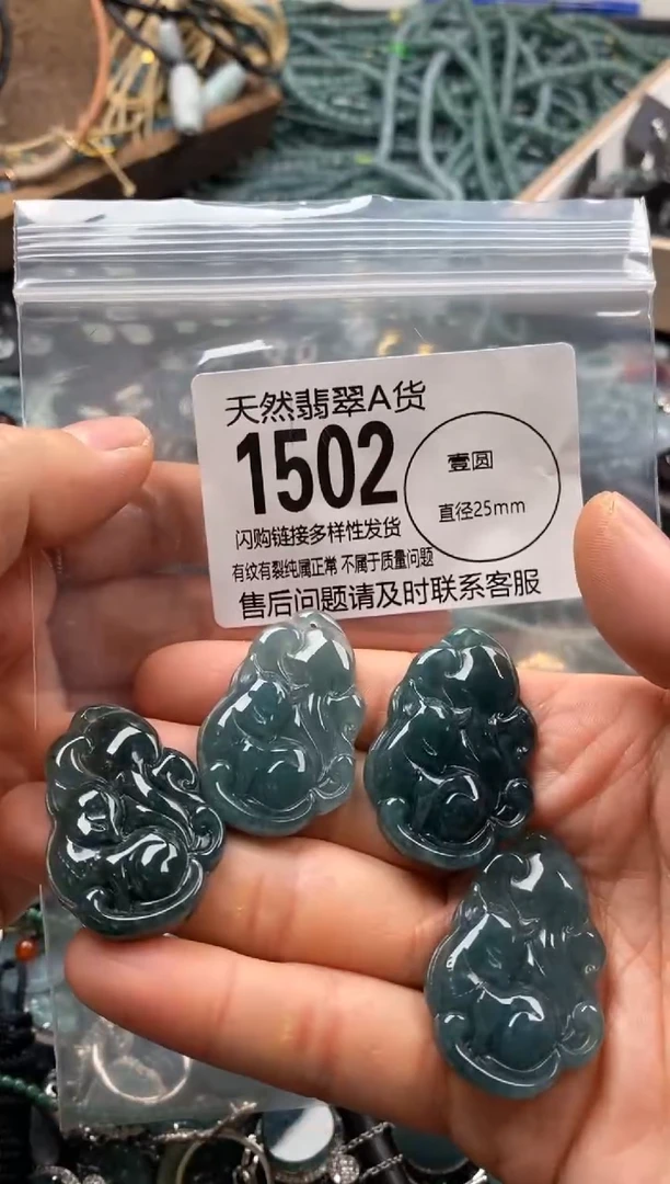 【闪购商品】翡翠颈饰未镶嵌多样性发其一1502