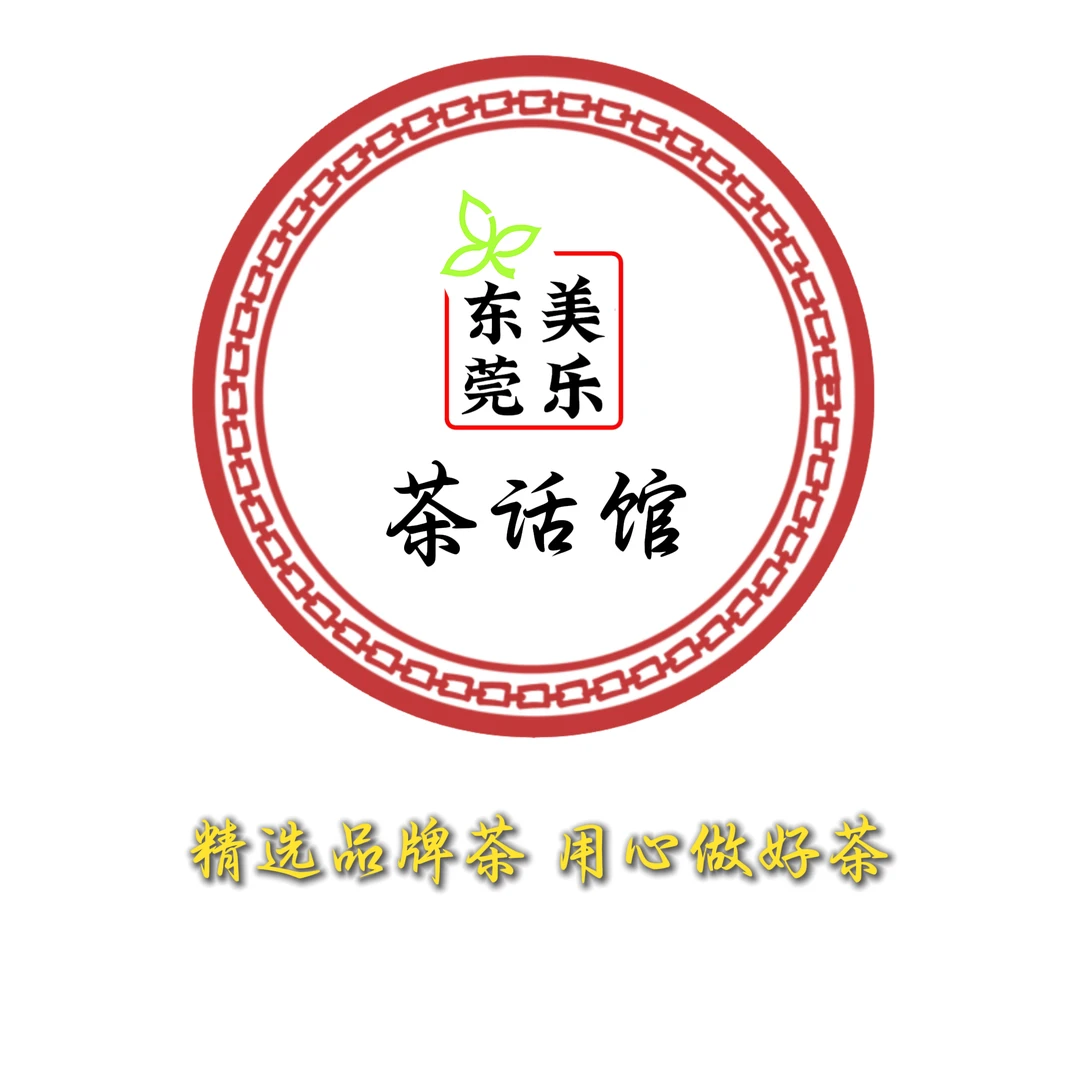 2015年 dayi 1501陈韵青饼普洱（生茶)FF