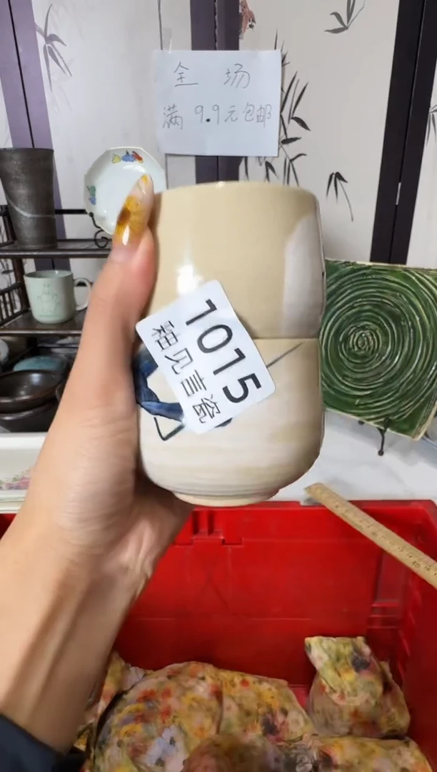 瓷片沉*谢谢亲亲的选购，散瓷直播间所有商品默认轻微瑕疵