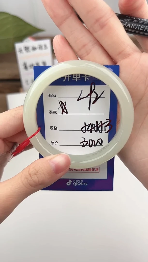 未镶嵌手镯和田玉微色差L92