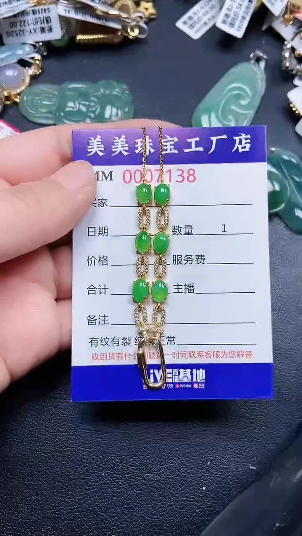 颈饰银S925镶嵌翡翠7138