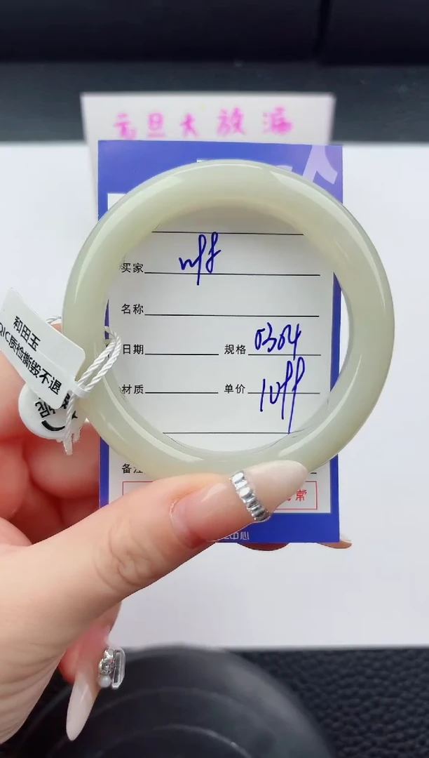 未镶嵌手镯和田玉98嗨购微色差T3