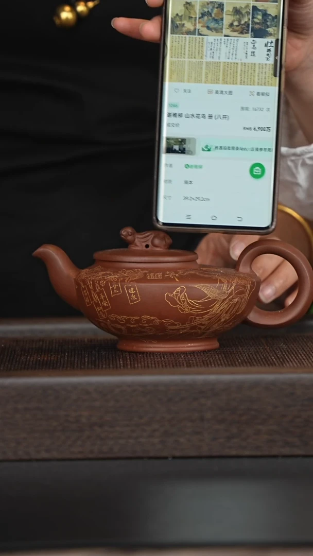茶壶紫砂宜兴紫砂壶xxw033
