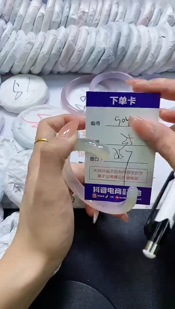 手镯玛瑙/玉髓未镶嵌904