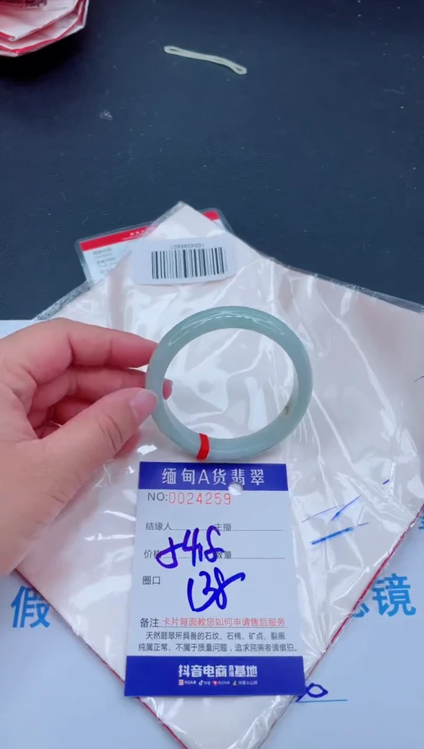 未镶嵌手镯翡翠0