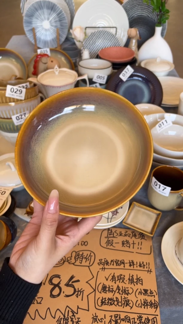 新骨瓷A品 曼谷棕 7寸深盘 全标无瑕