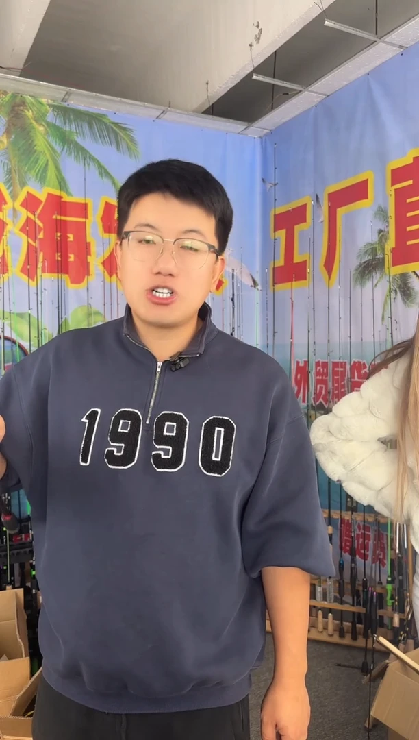 1.8m以下碳素150变180直柄（瑕疵尾货竿，没有售后，介意勿拍）