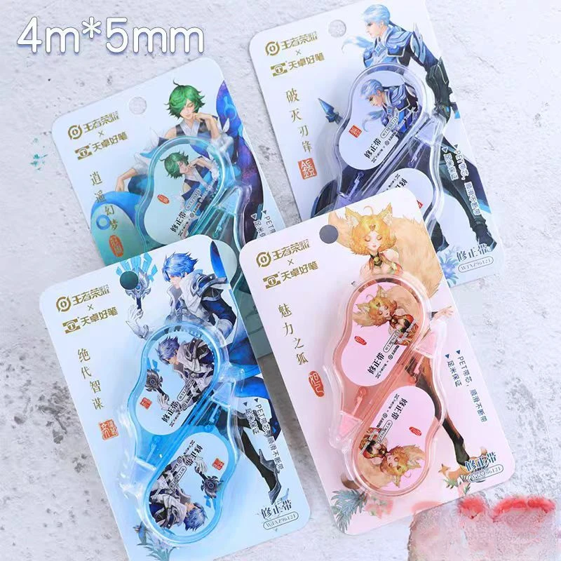 组合-8（4m*5mm）天卓好笔修正带WTXZ9 6121（1卡2个）