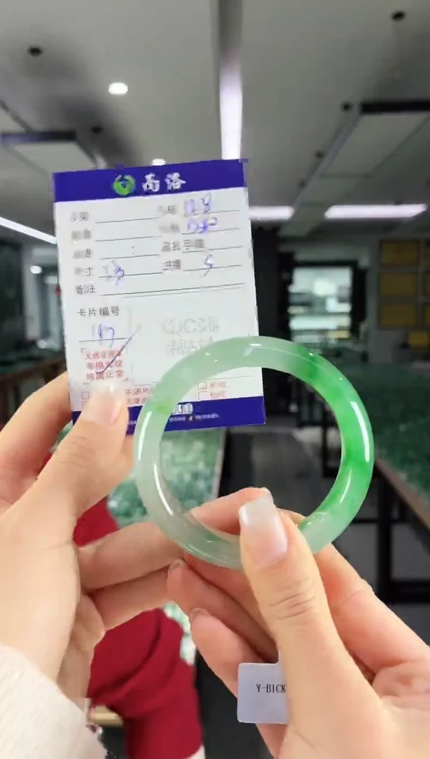 未镶嵌石英质玉手镯53