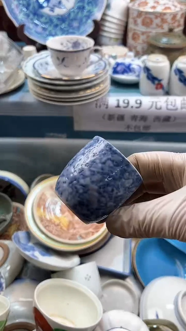 【闪购商品】瓷片英歌瓷器满19.9包邮