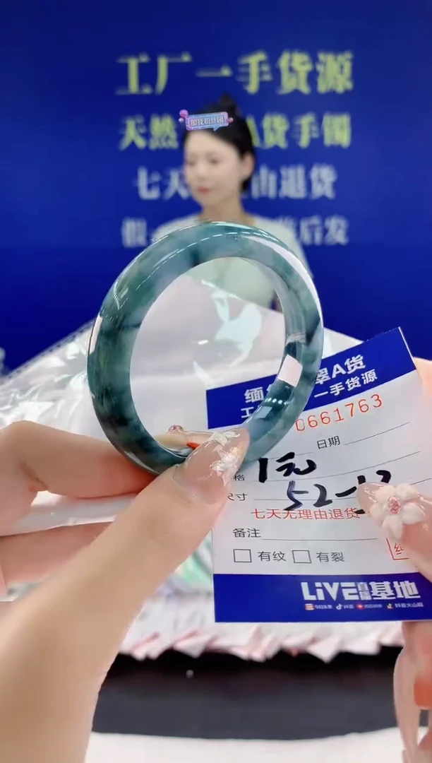 翡翠手镯未镶嵌63天然翡翠A货