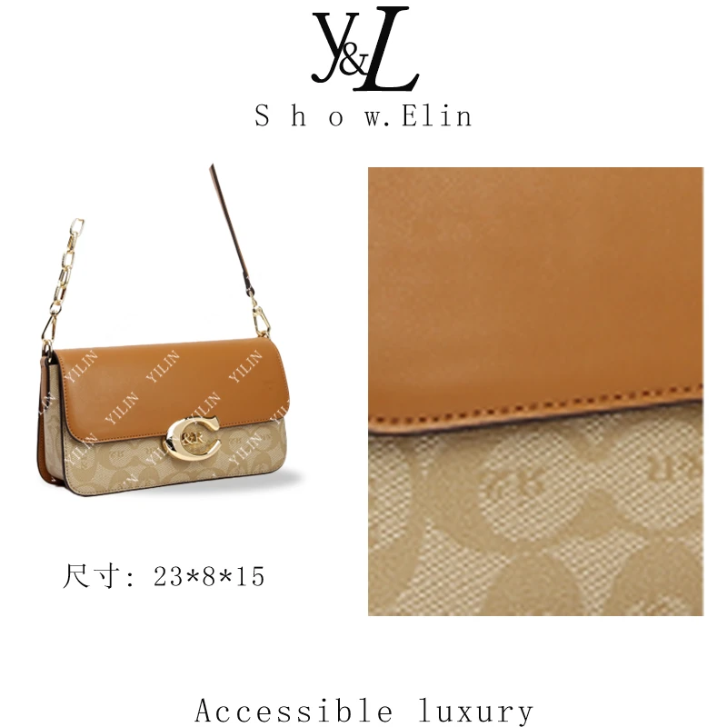 【Elin定制】2025年秋冬新款女包时尚设计单肩包BF-66533-焦糖色