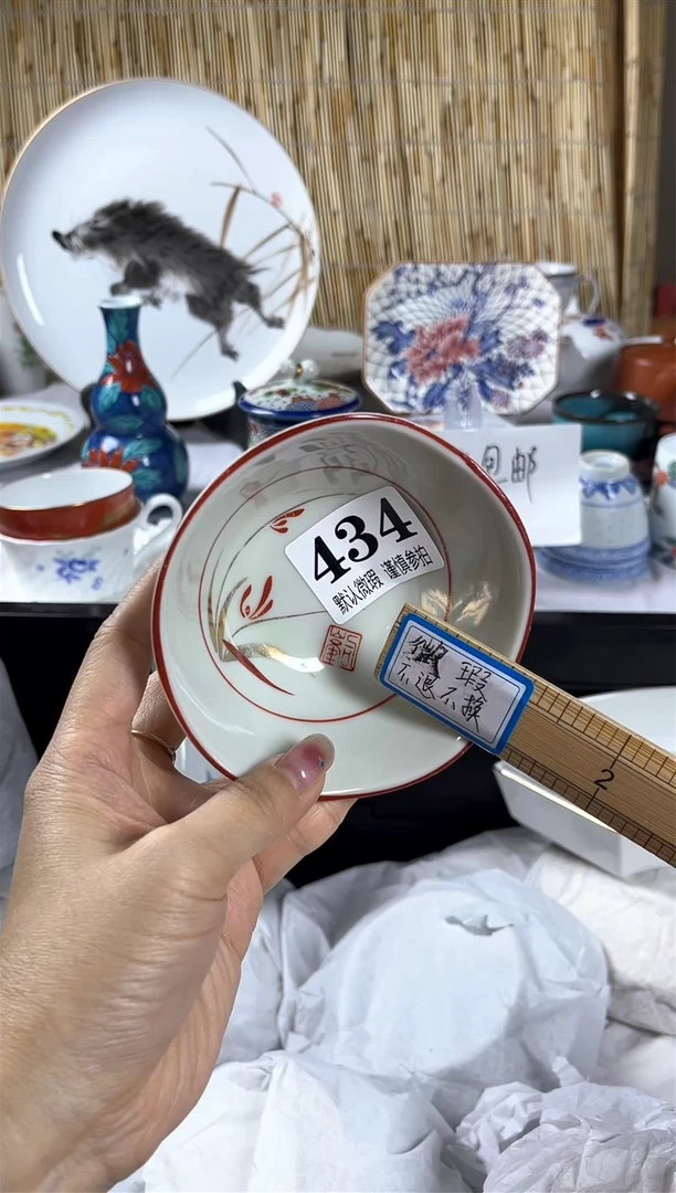 【闪购商品】碟               434