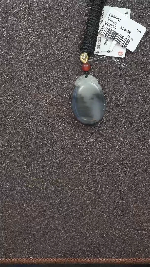 吊坠(不含链)未镶嵌和田玉青花无事牌