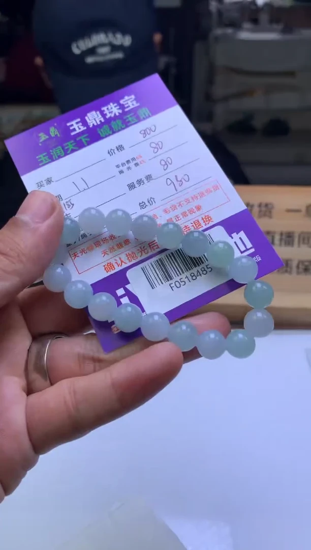 未镶嵌定制翡翠心****凉  F0518485