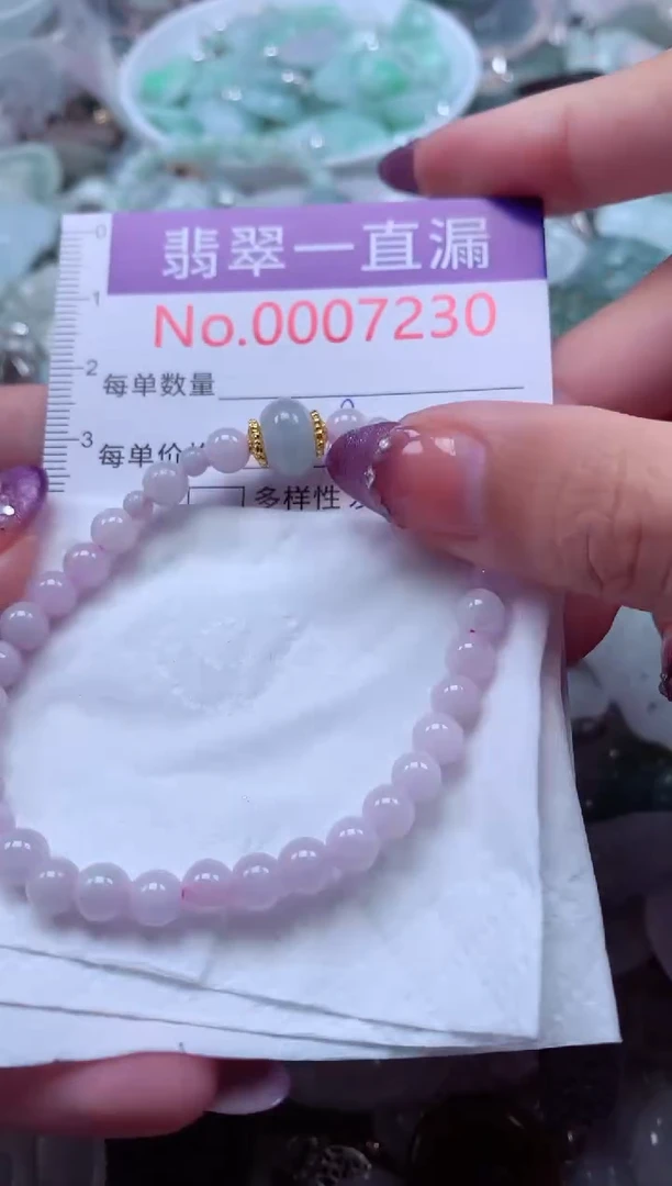 翡翠未镶嵌吊坠(不含链)7230