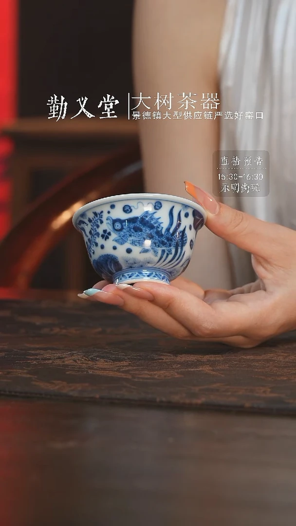 杯刘建锋窑鱼藻小压手杯