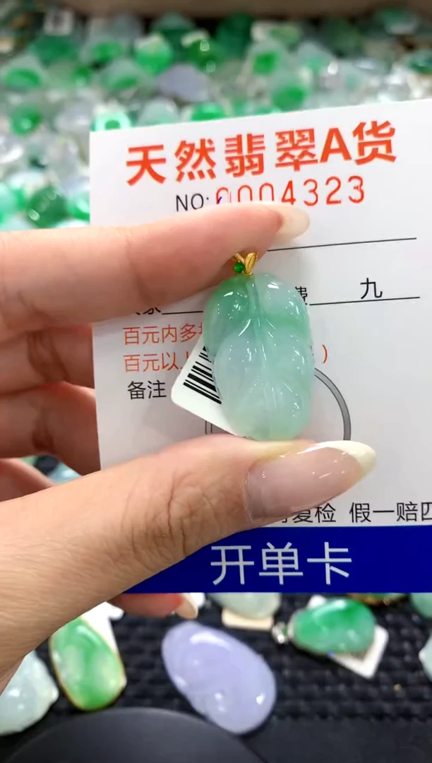 翡翠18K金镶嵌颈饰1111111111111111