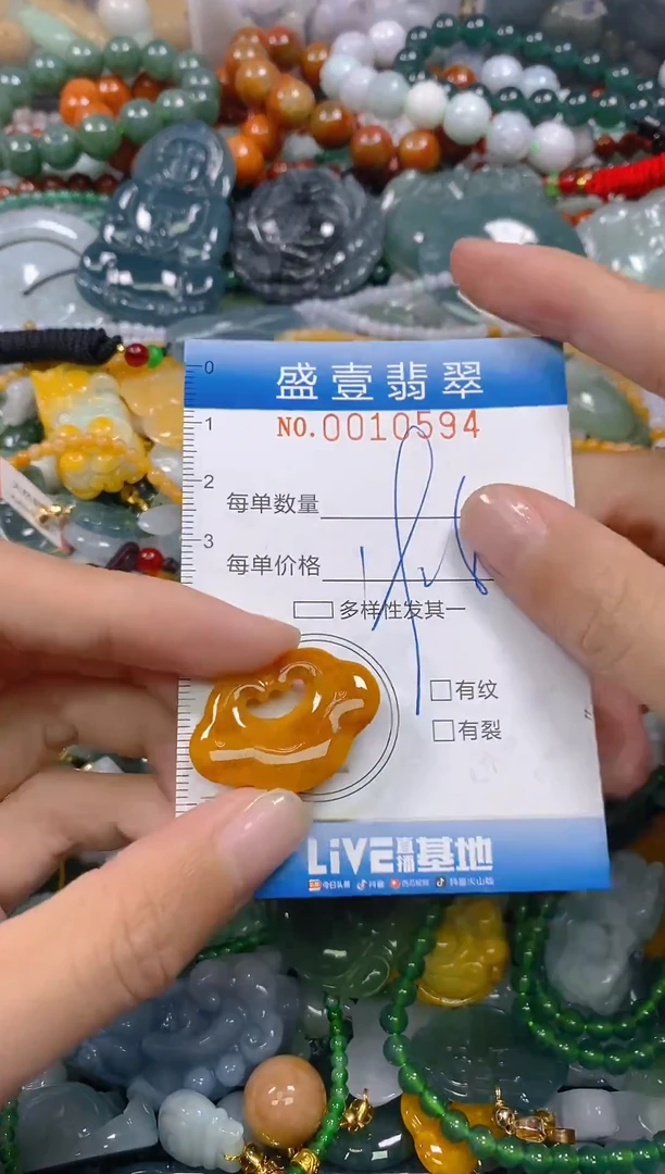 颈饰未镶嵌翡翠闪购0010594