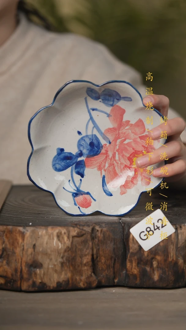 【闪购商品】瓷片景德镇高温釉下彩可微波烤箱洗碗机842