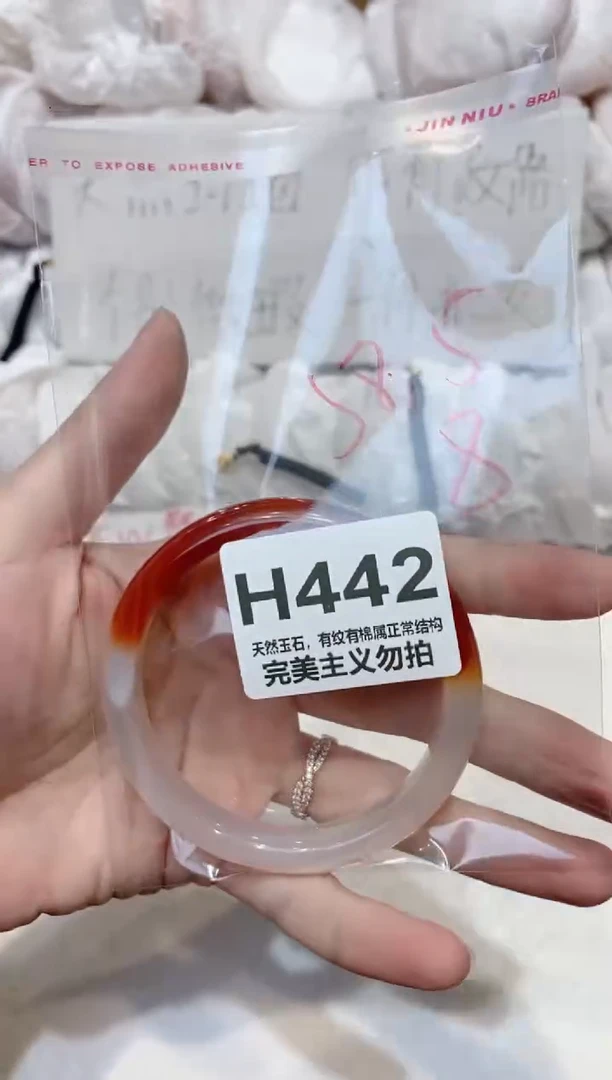 手镯玛瑙/玉髓未镶嵌58