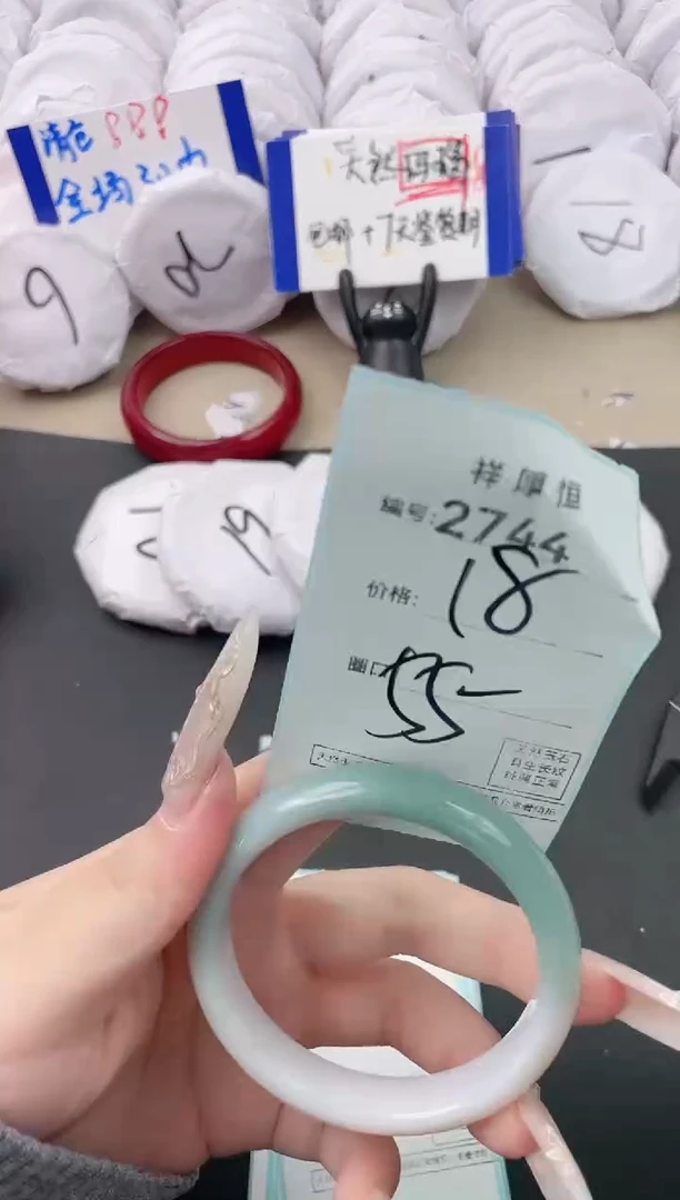 【闪购商品】玛瑙/玉髓手镯未镶嵌2744