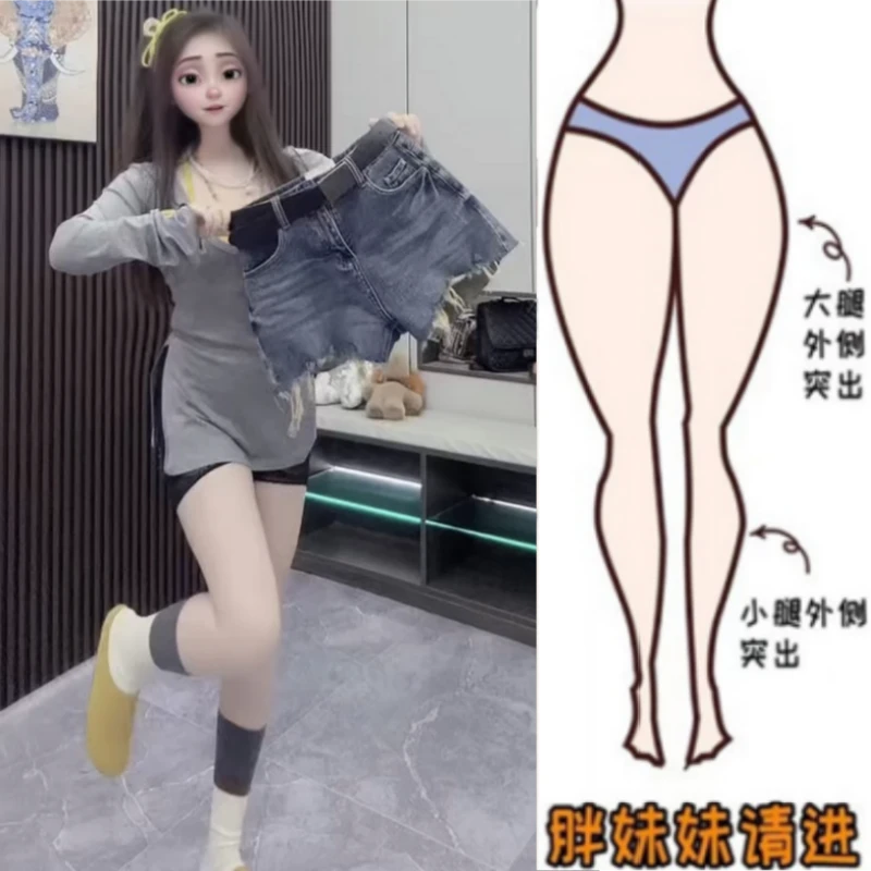 暖暖家女装胖妹妹夏季薄款高腰显瘦牛仔短裤新款毛边百搭直筒短裤
