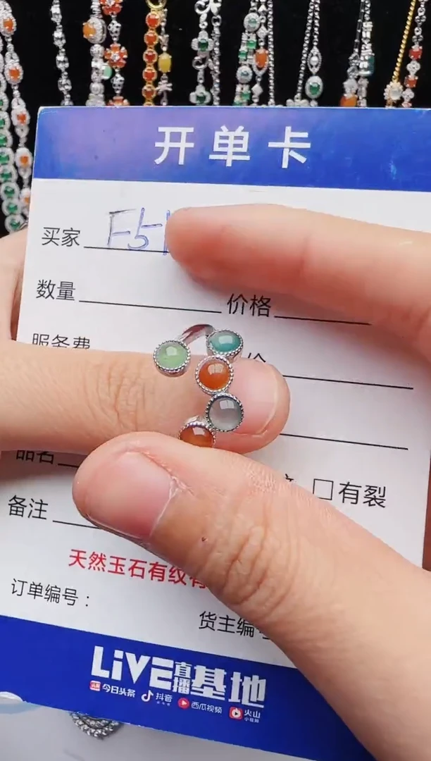 【闪购商品】翡翠戒指银S925镶嵌1111111