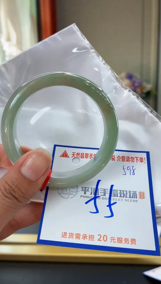未镶嵌手镯翡翠1111111111111