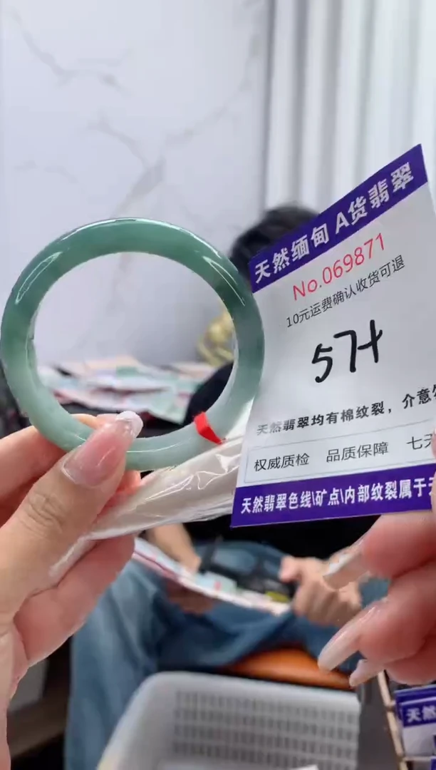 翡翠手镯未镶嵌有纹，完美者勿拍