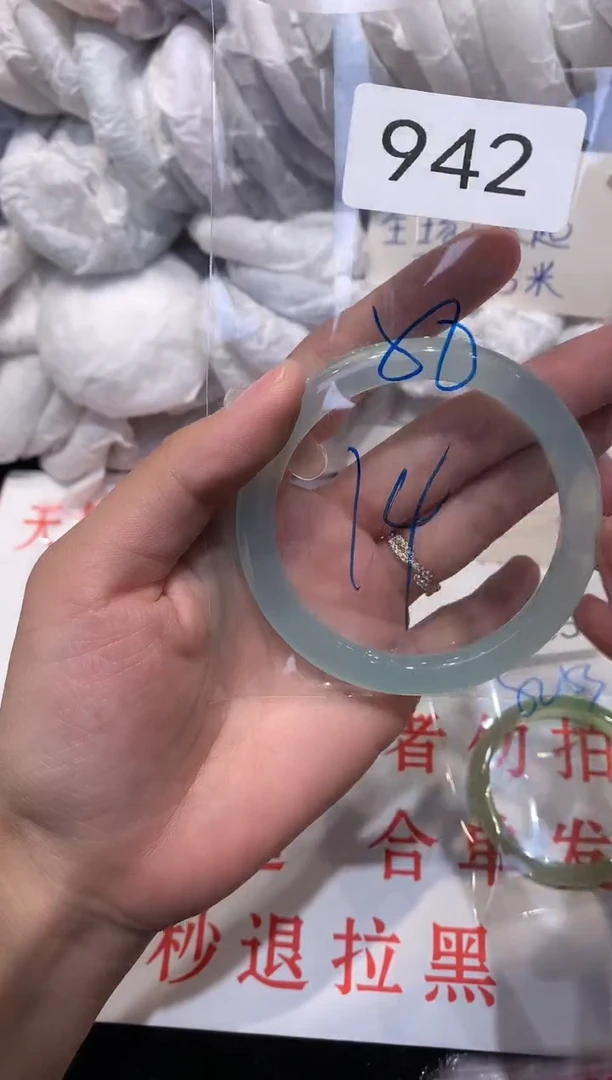 玛瑙/玉髓手镯未镶嵌58