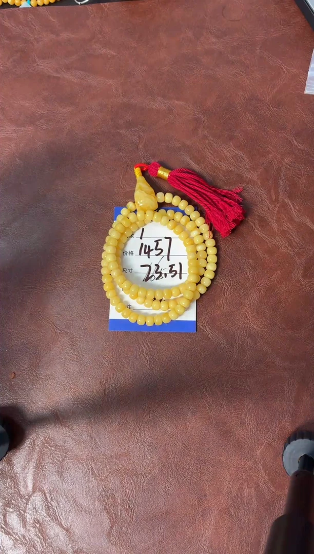 蜜蜡未镶嵌珠宝奇石噶玛珠宝蜜蜡108珠