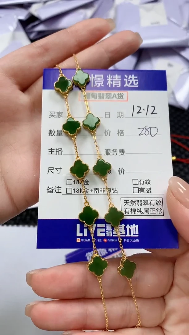 银S925镶嵌手链和田玉51多样性发货其一