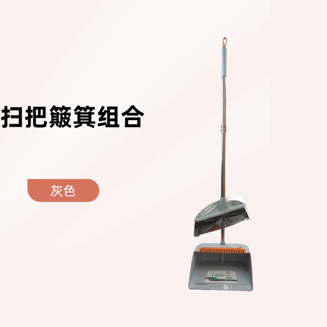 【新疆包邮】扫把簸箕套装家用扫地神器扫帚笤帚垃圾铲组合加厚