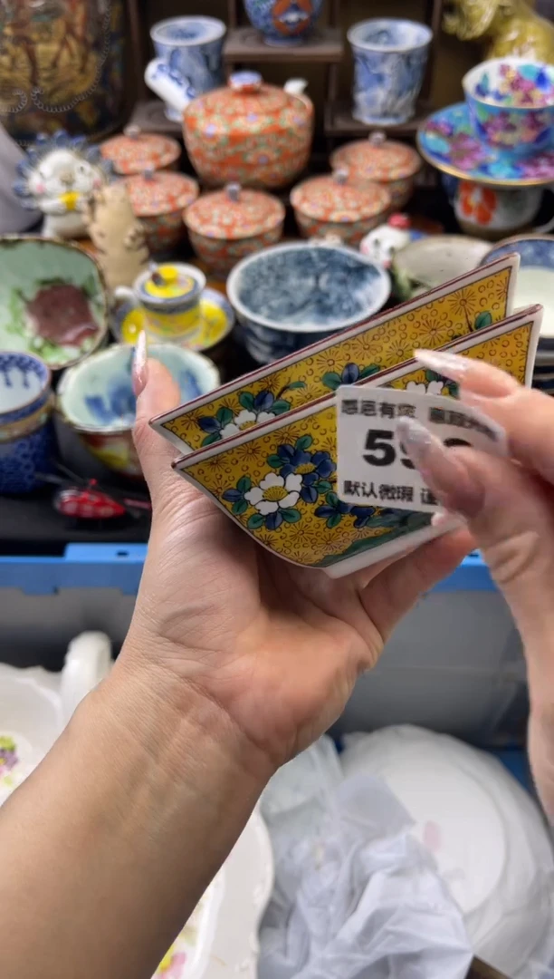 【闪购商品】瓷片592号六六工艺品瓷器