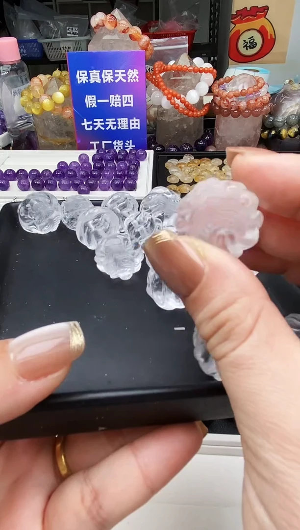 【闪购商品】水晶吊坠(不含链)未镶嵌97a多样性发其一/2.14/1个