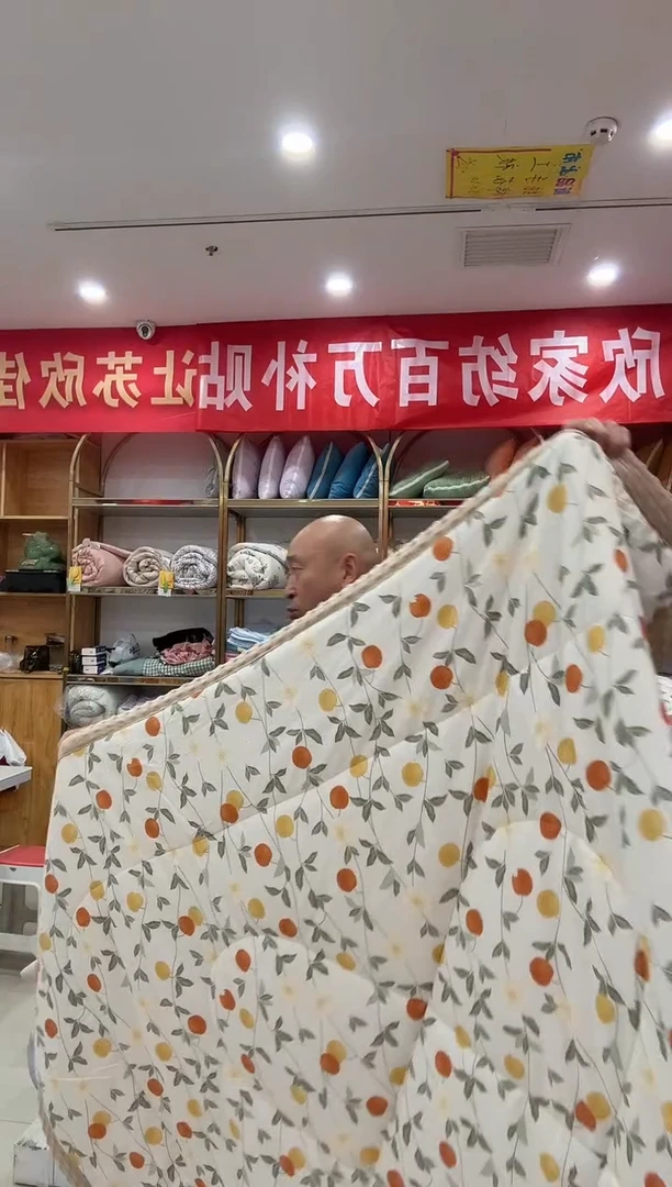 棉花豆豆被2.0*2.3咖果果