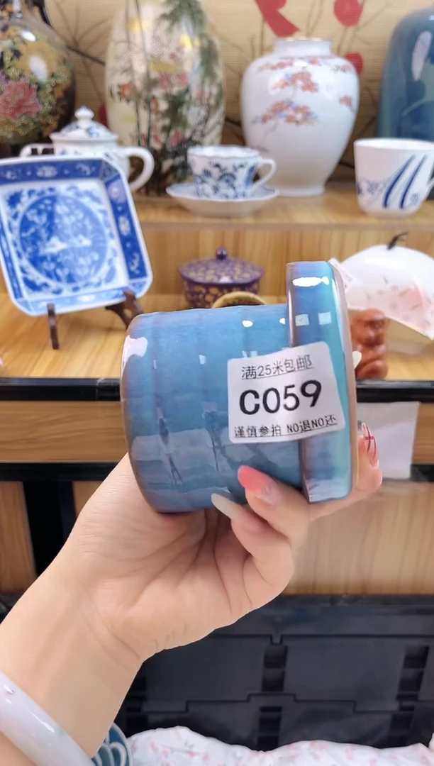 郎*==============c059
