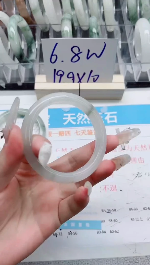 【闪购商品】石英质玉手镯未镶嵌A294-56.4