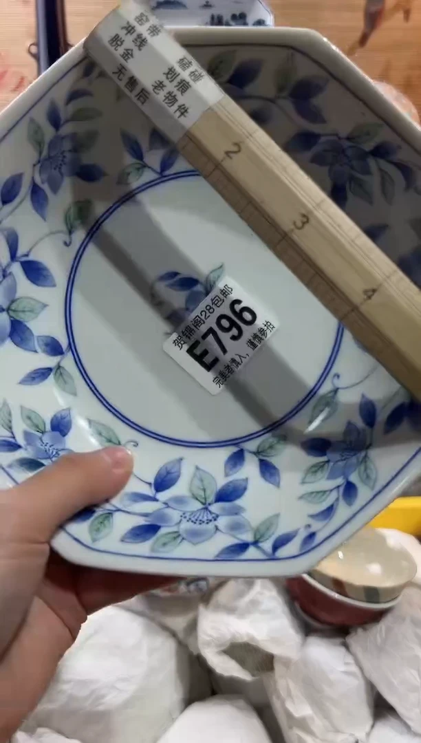 【闪购商品】瓷片当天满28米包邮E796