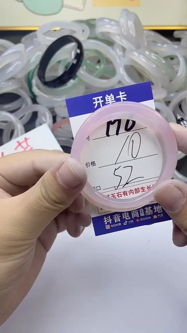 手镯玛瑙/玉髓未镶嵌198