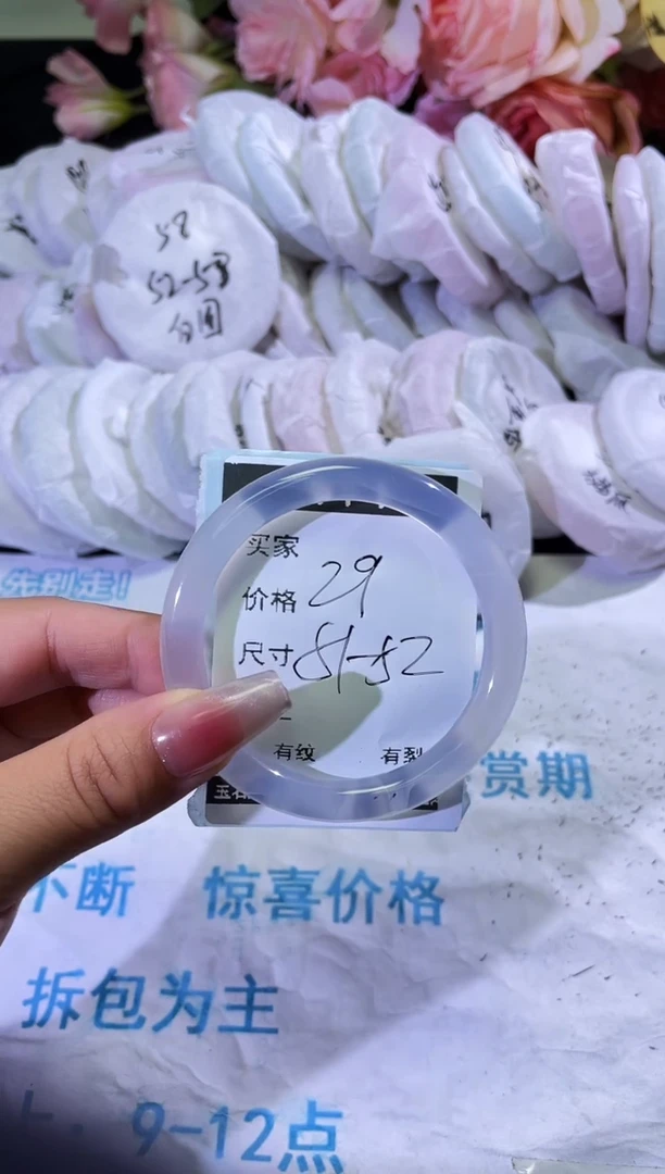 手镯玛瑙/玉髓未镶嵌玛瑙手镯  圆条