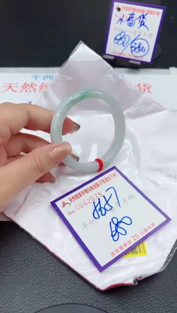 翡翠手镯未镶嵌111111111111