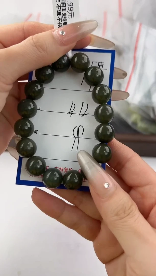 未镶嵌手串和田玉17颜色微差无瑕疵