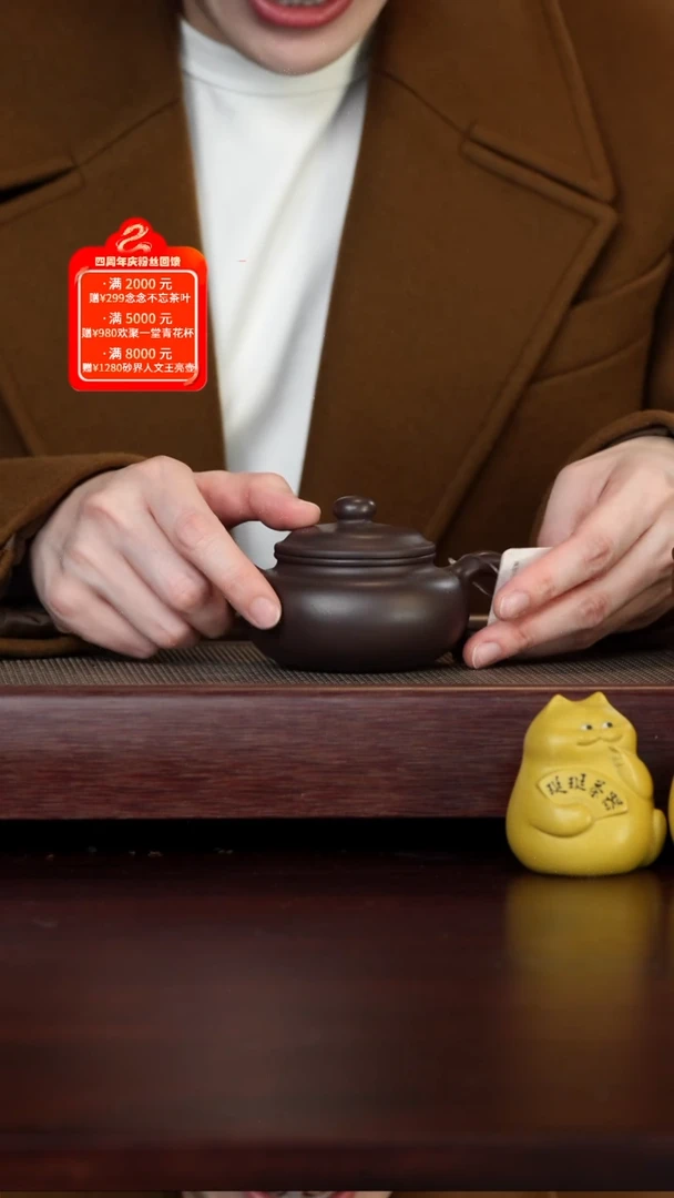 【闪购商品】紫砂壶2号TT甄选紫砂壶放漏