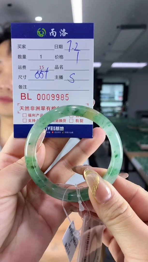 手镯石英质玉未镶嵌尚****聊9985